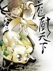 乘风破浪 综艺海报