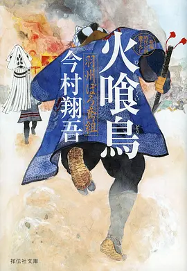 一念永恒 动漫海报