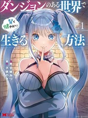 萌宝驾到 短剧海报
